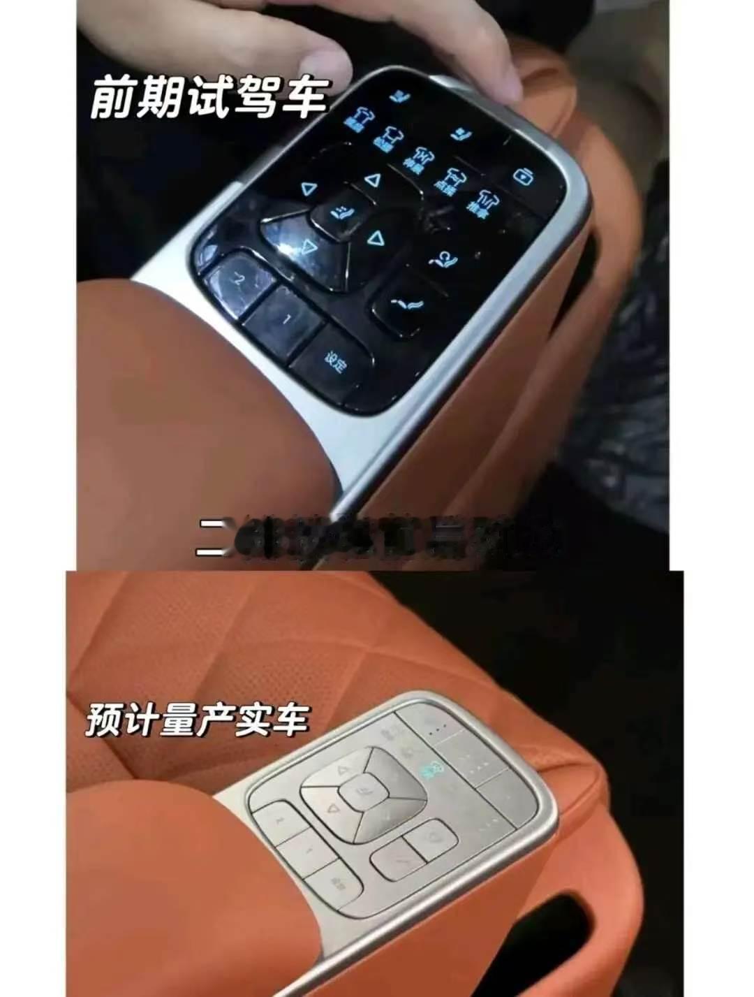比亚迪大唐预售时间比较长，展车被很多人体验过，也暴露了一些不完善的地方，迪粉提出