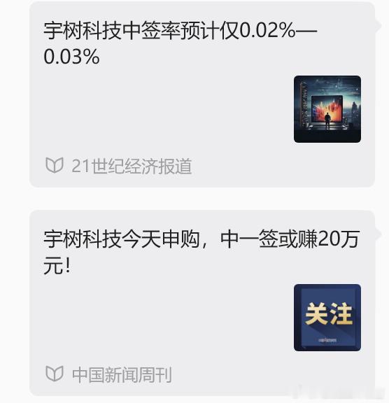 发财的路径无偿分享给大家了