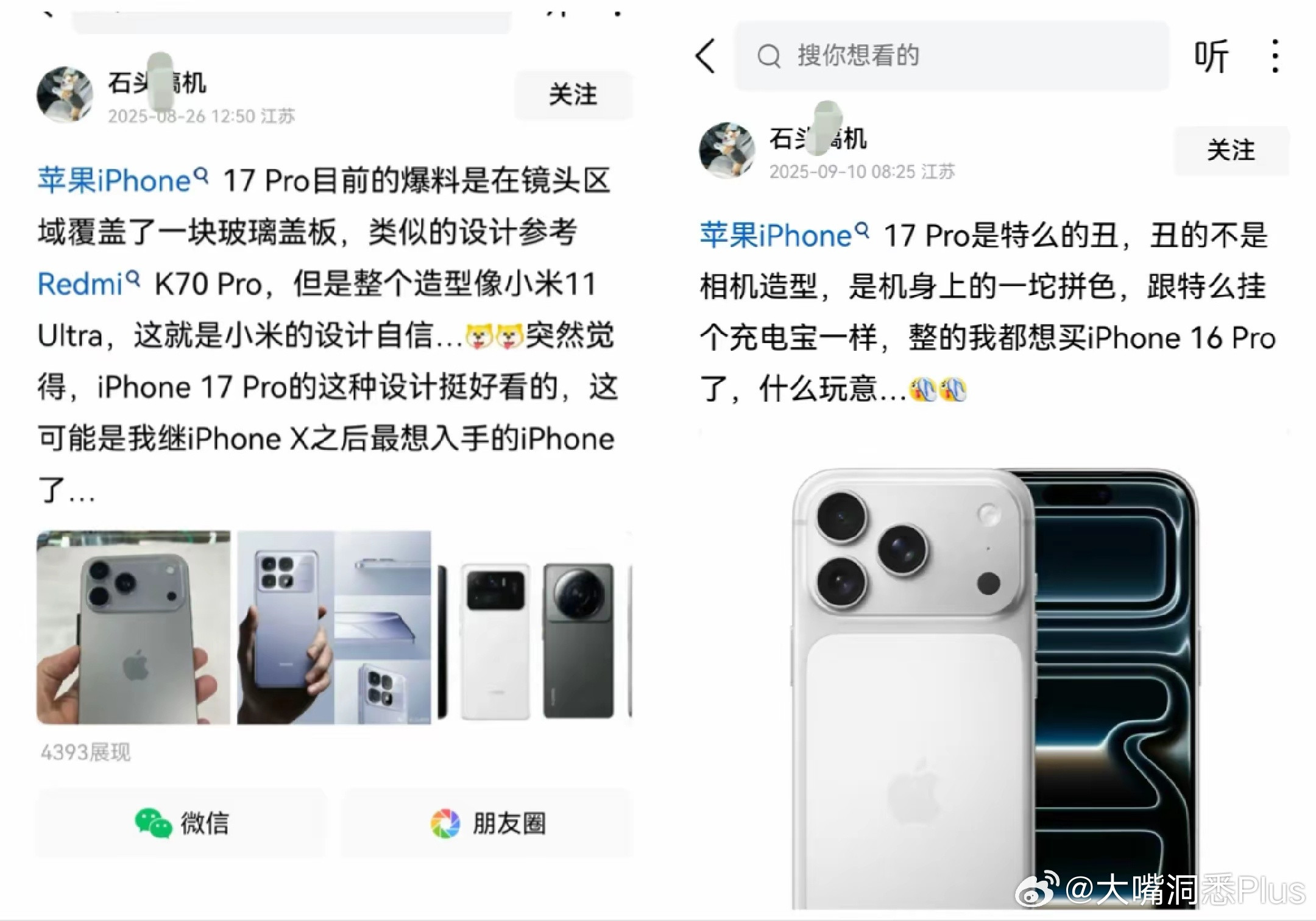 又是自己拉自己吃，是不是都要人格这么分裂，才能恰到饭呀？​​​