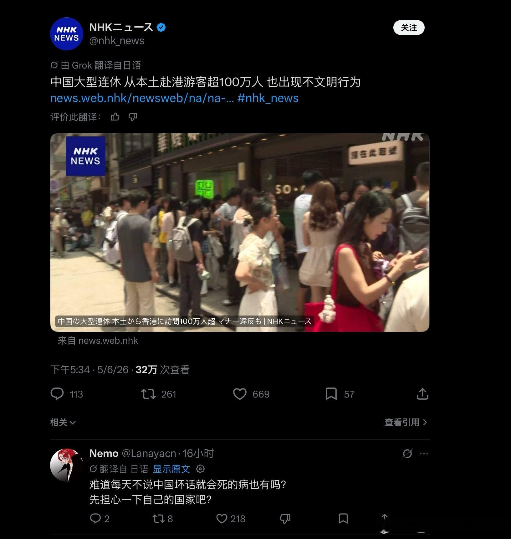 日本作死导致中国游客锐减，日本媒体不服开始作妖抹黑大陆赴港游客。感觉日本现在的状