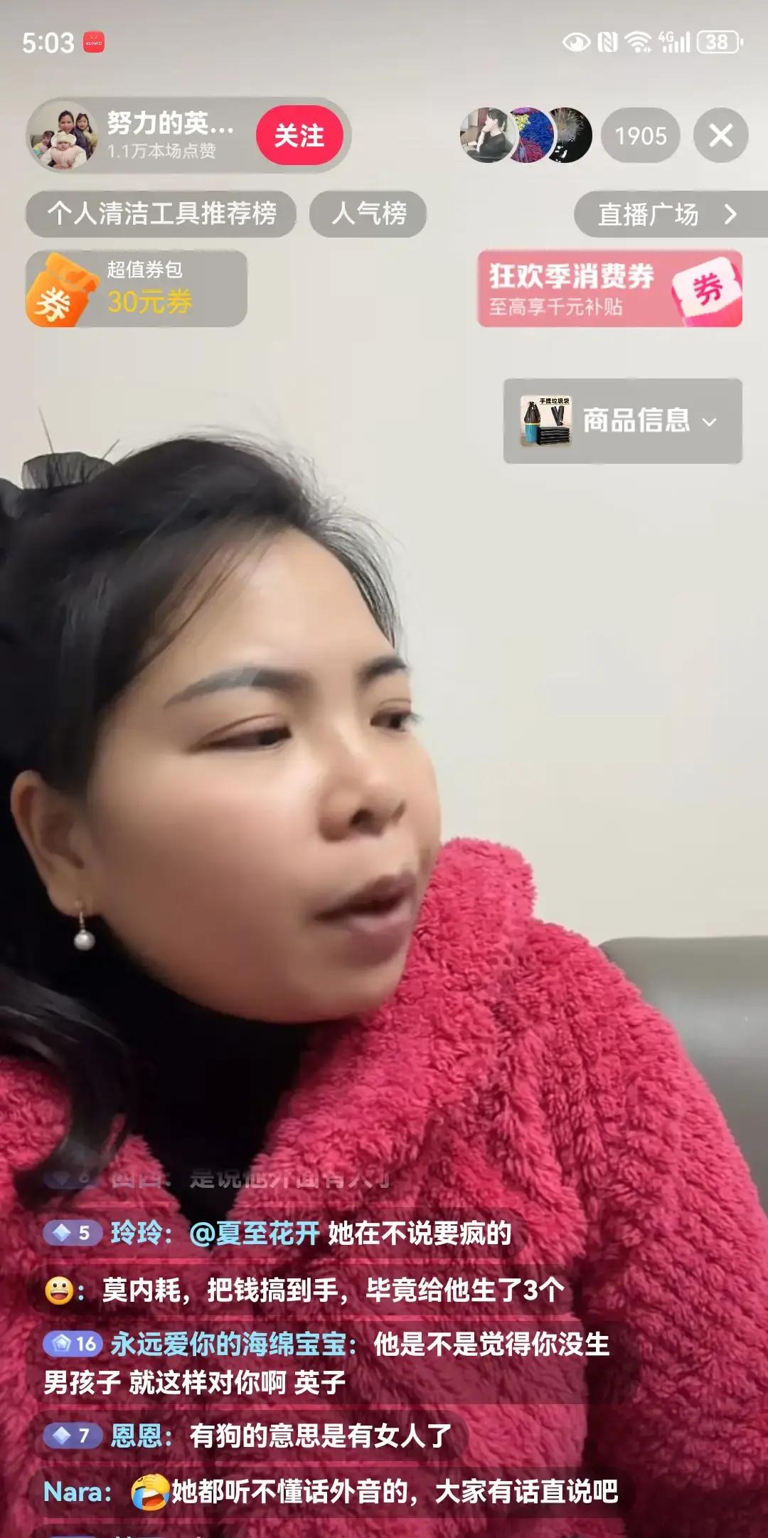 ;年入百万的网红夫妻，私下竟过着&;合租式婚姻&;？妻子直播崩溃：他...