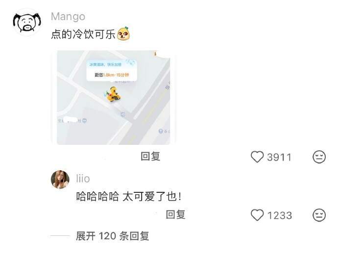 谁把骑手做成小可爱了​​​