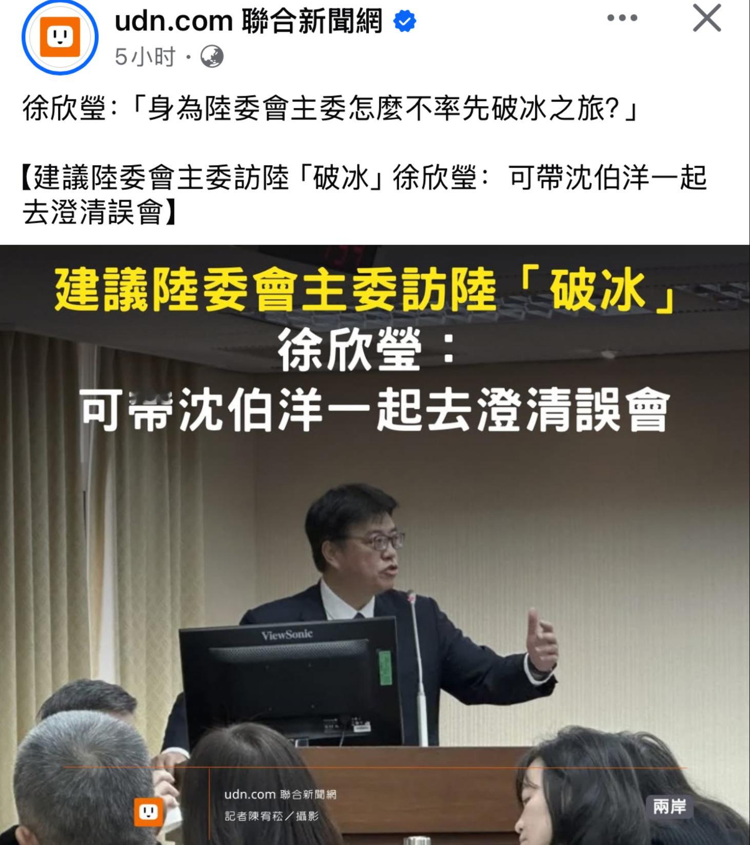 🔻这是要送投名状啊？