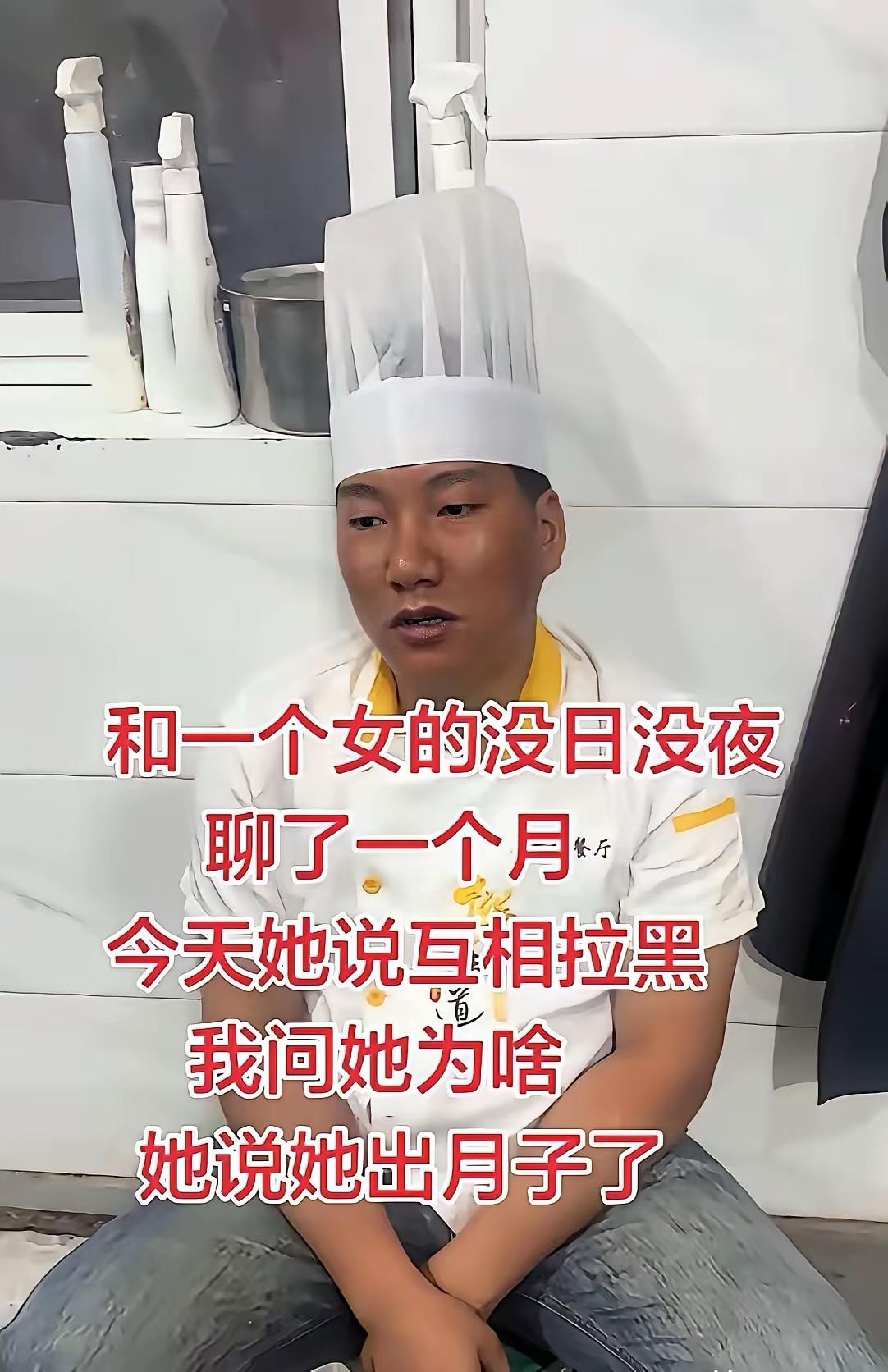 挺好的，互相提供了一个月的情绪价值。