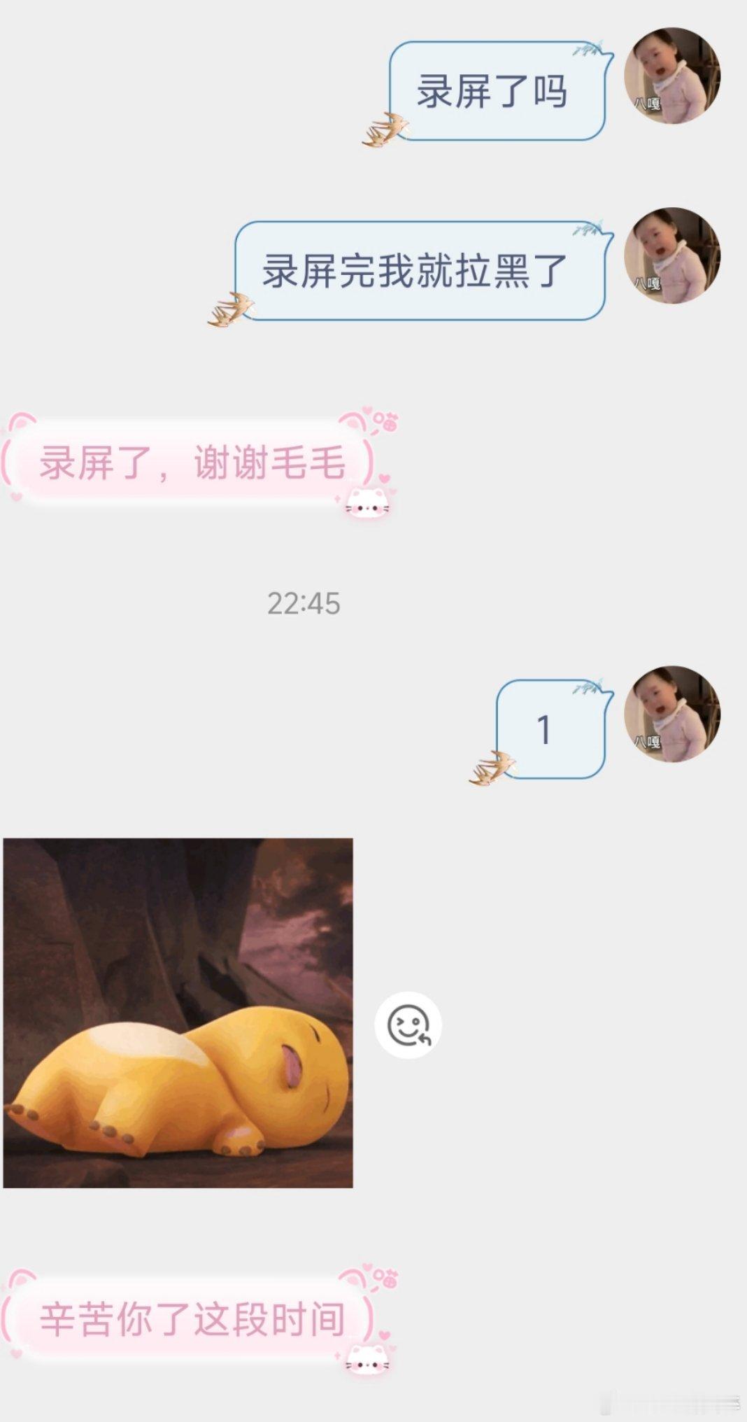 又把一个辱骂虞书欣的发给取证了，在我这造谣我都可以装瞎，咒人家丝太过分了吧​​