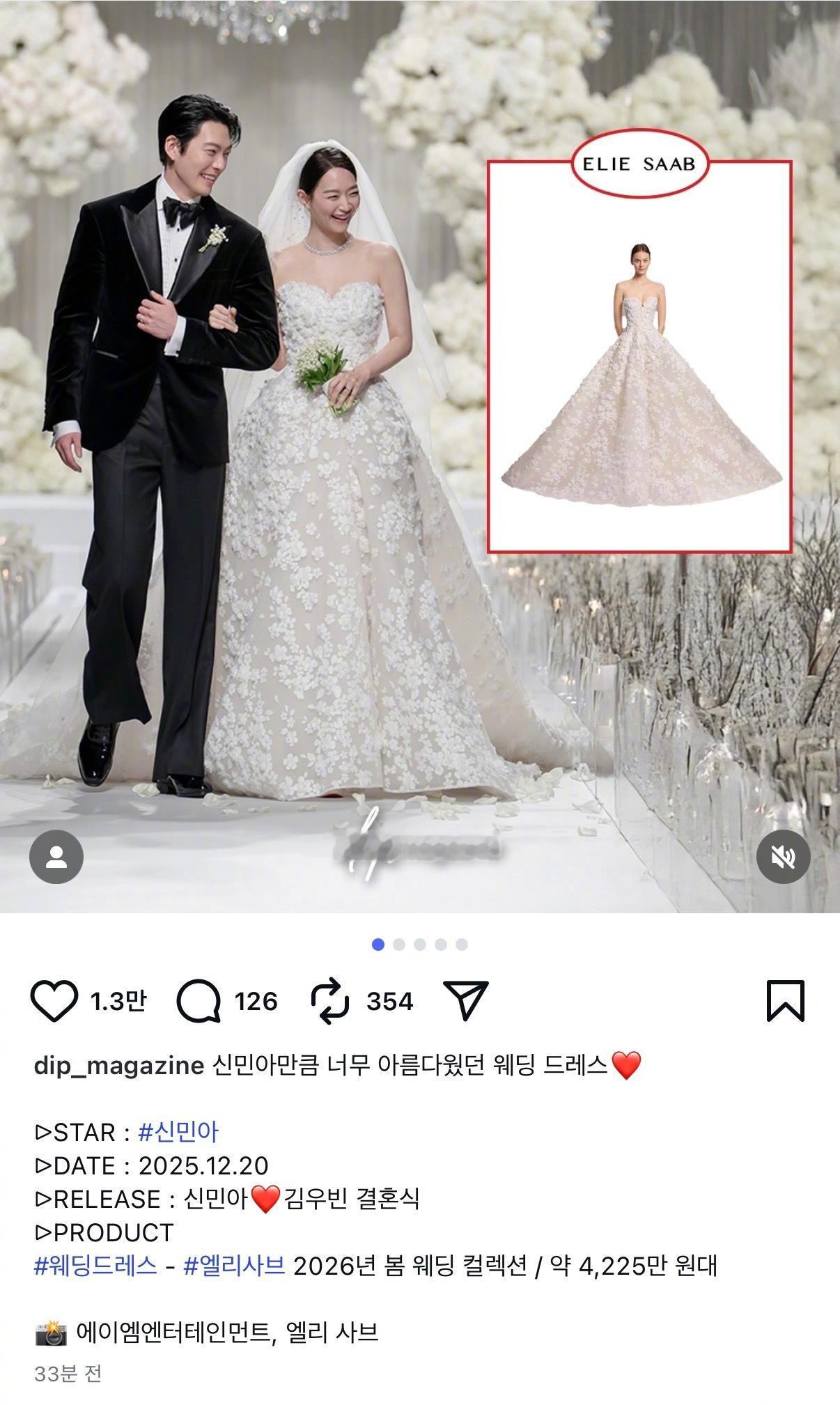 【热帖】申敏儿的婚纱品牌——eliesaab