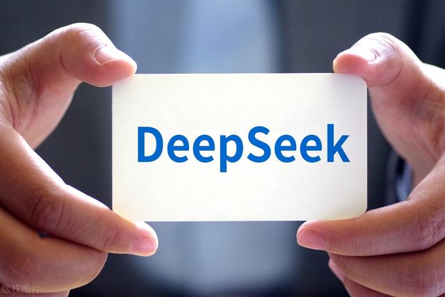 deep seek每日一问: 未来十年的“股王”会是谁?