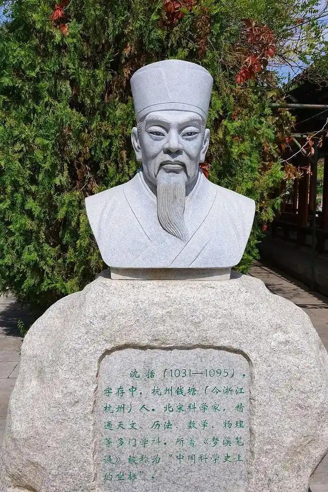沈括：北宋顶级学霸的黑历史，他亲手把苏东坡送进了大牢如果北宋要选"最强大脑"