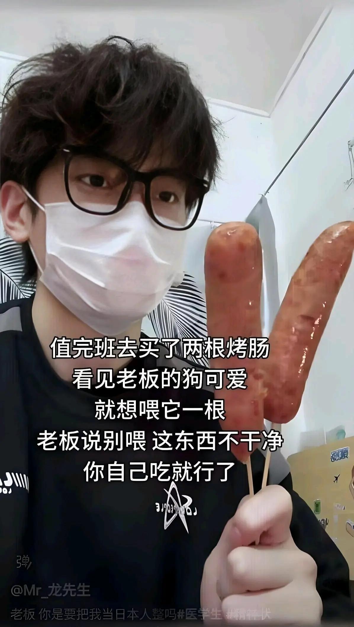 好家伙，这句话是没想到的[捂脸哭]