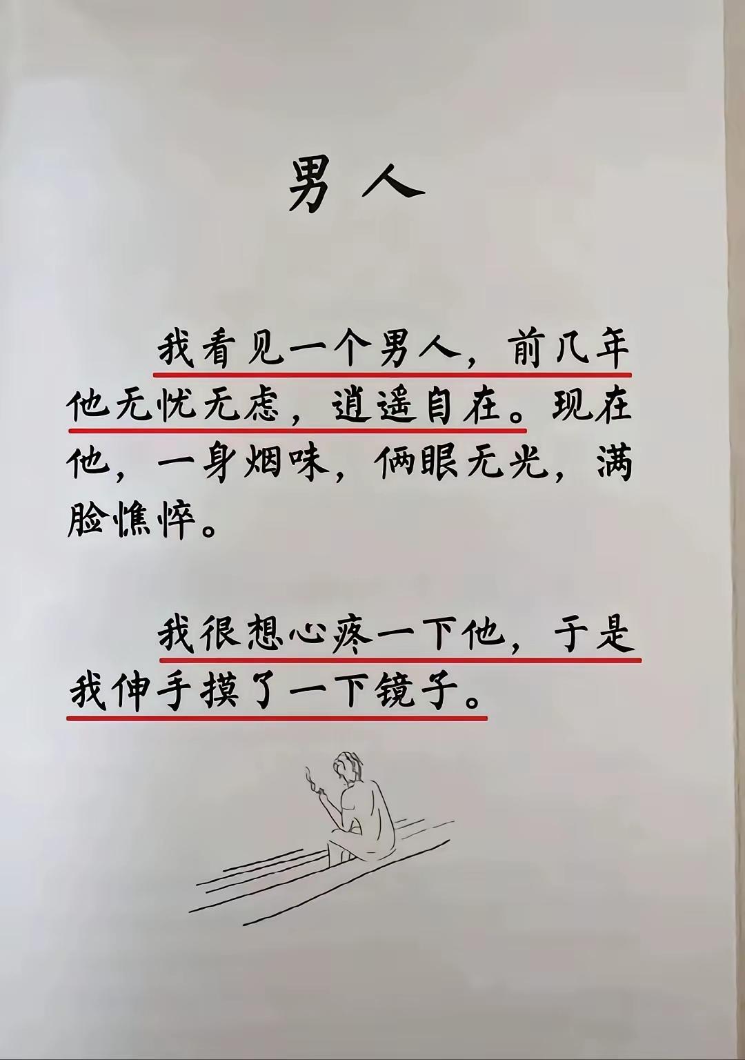 你有多久没有好好心疼自己了……