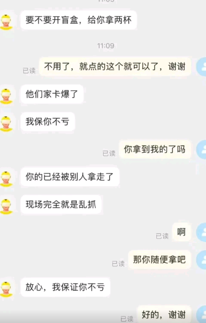 放心，我保证你不亏