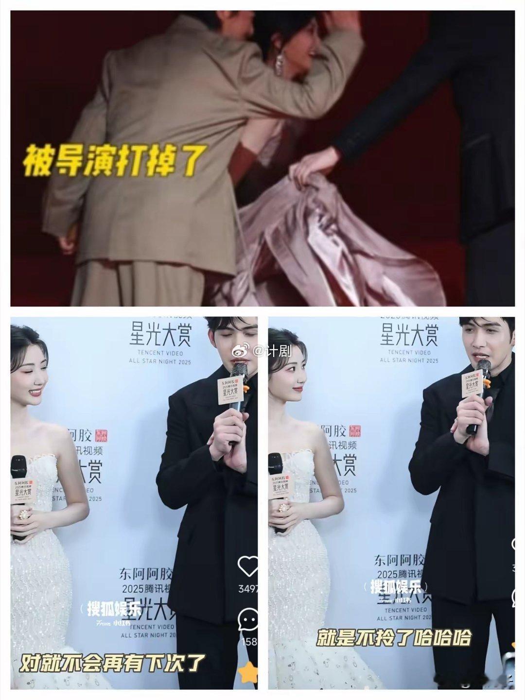 张彬彬破防了！提裙子这事是过不去了。走红毯的时候，竟然被怼脸问，是否知道自己上热