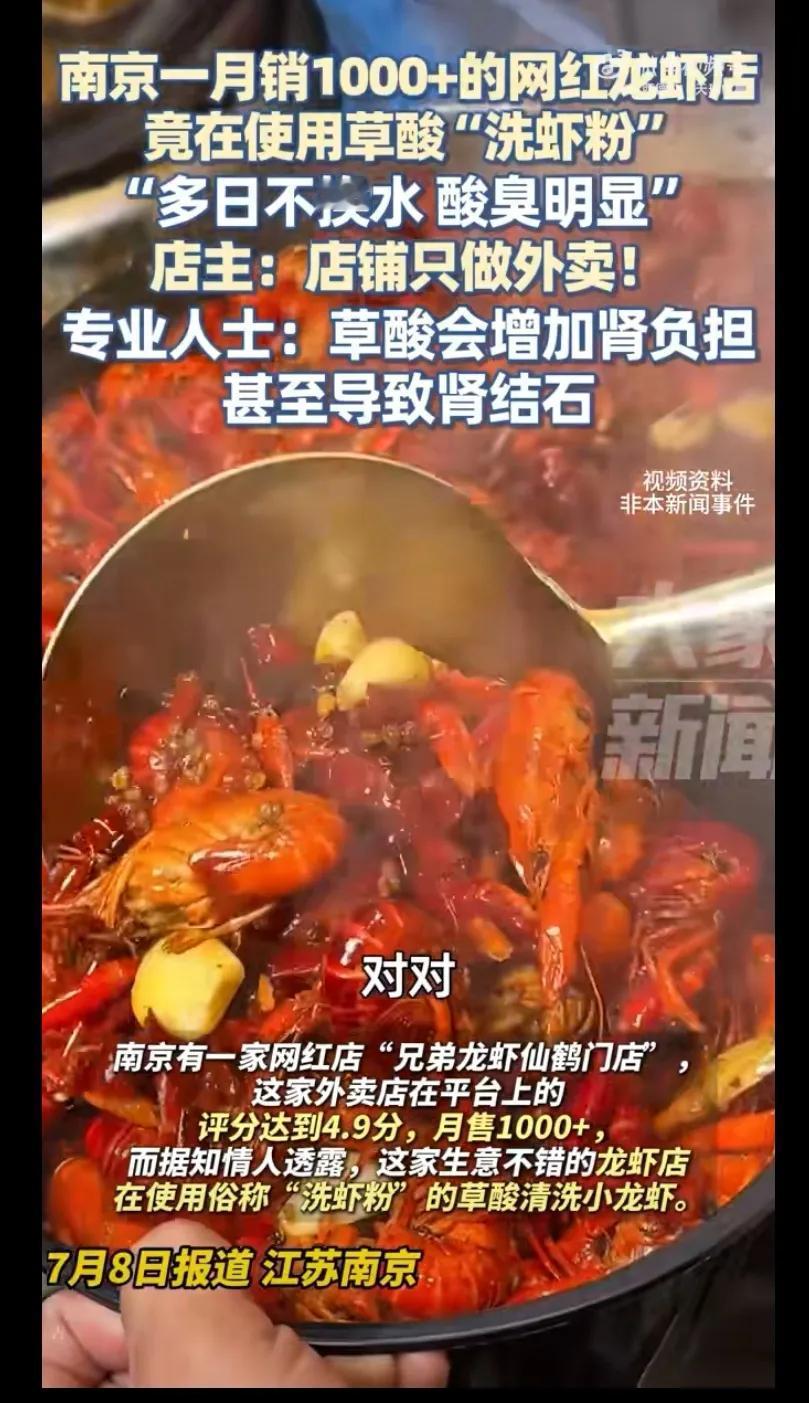去非在外面吃饭，基本不吃小龙虾！