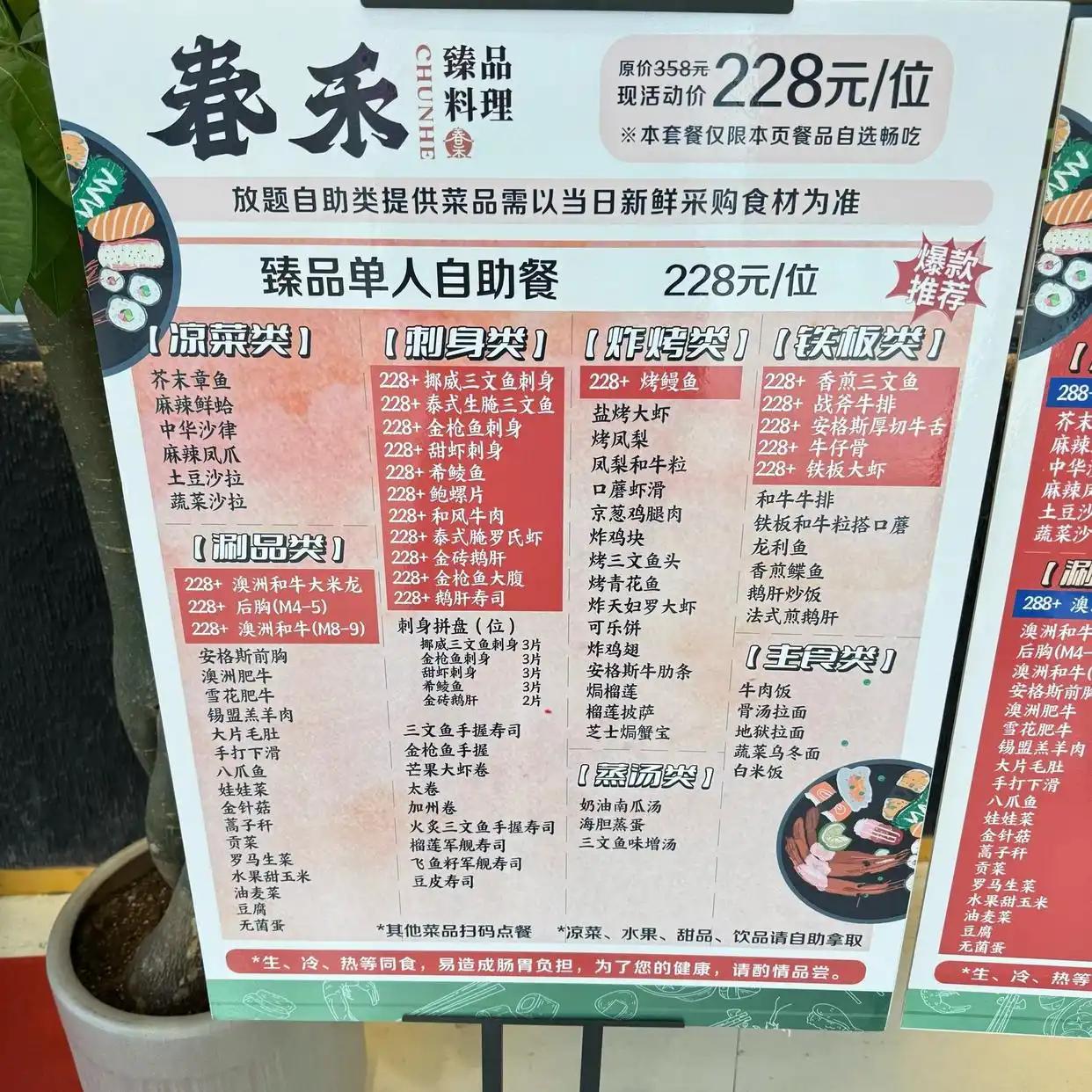 自助餐老板的“心理战”：高盐油腻限时供应，让你不知不觉被收割问大家一个问题，你