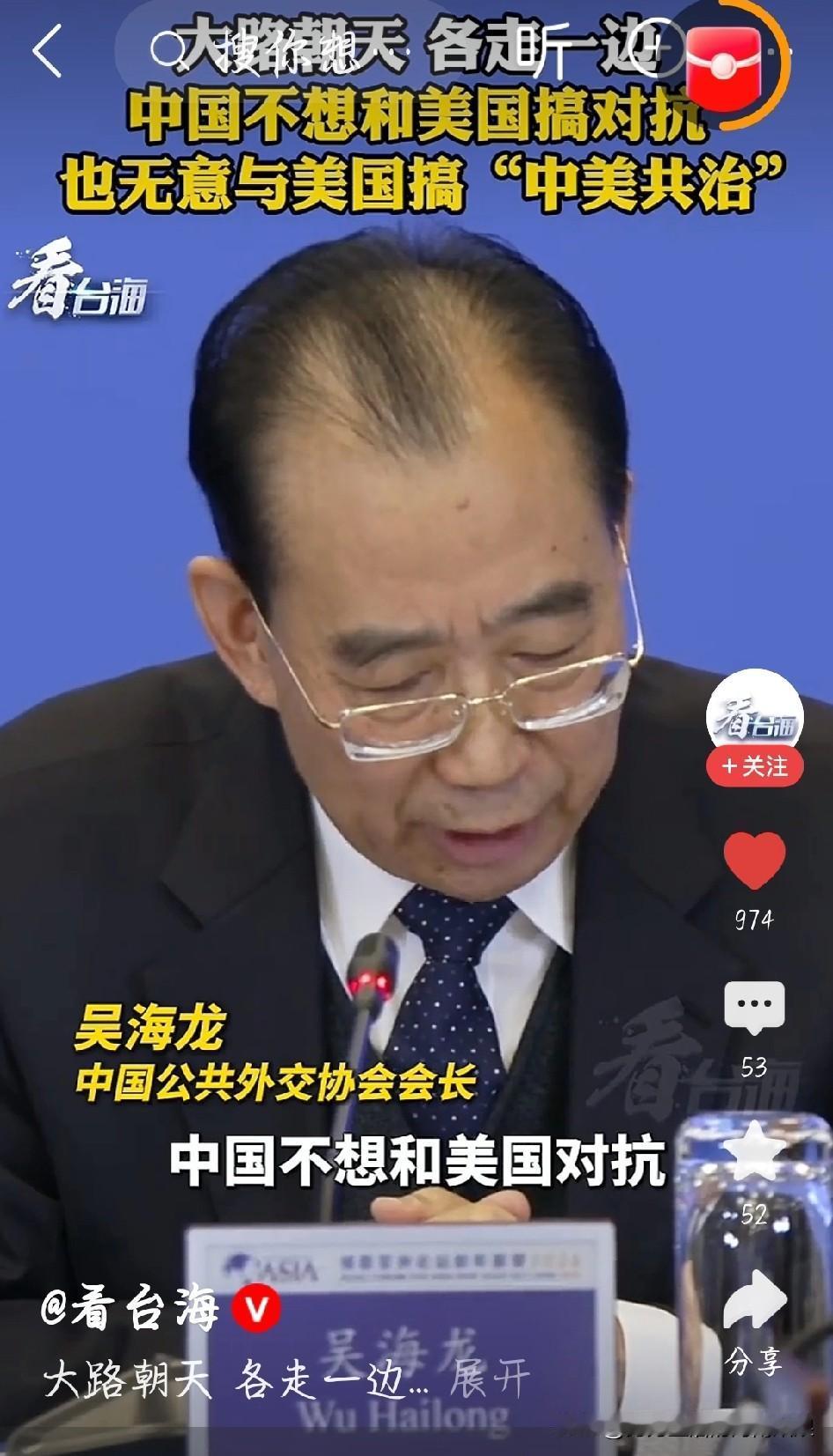 最近总听人说“中美共治”，我直说了吧：中国压根没这想法！这事儿说白了，就是