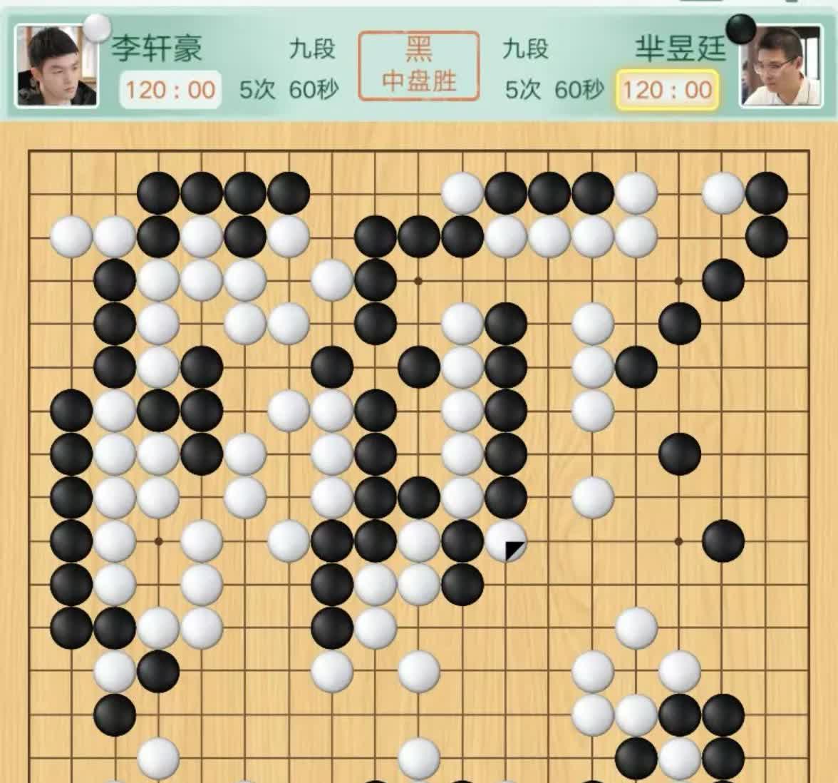 为何申真谞从来不犯低级错误，而李轩豪则会呢？昨天，中国洛阳棋圣战16强，李轩豪执