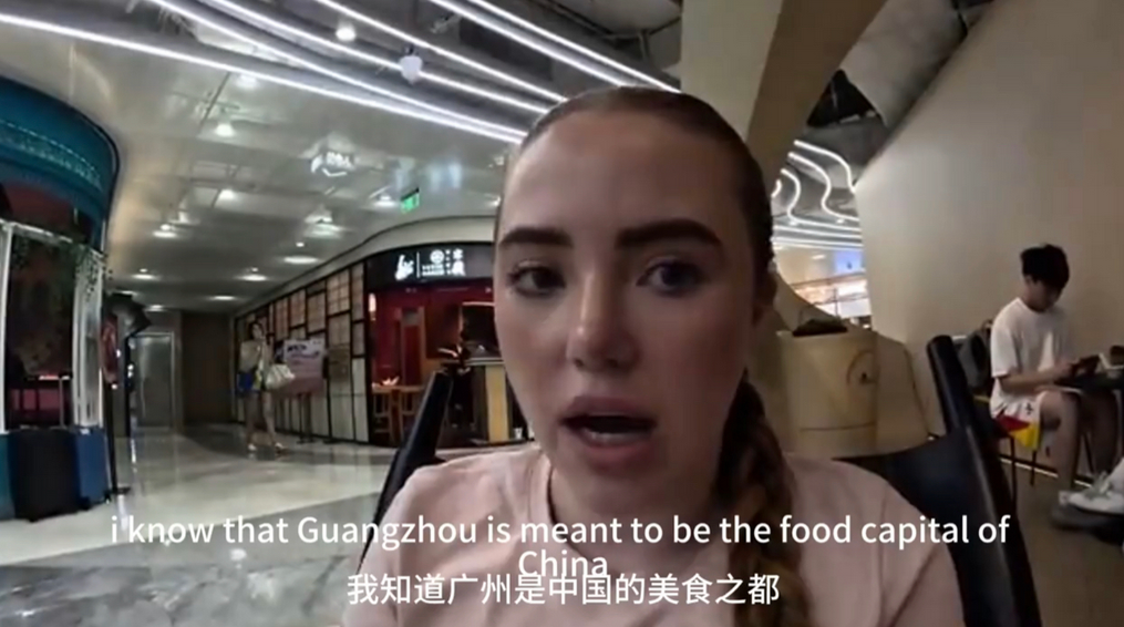 广州街头：老外找中餐厅咋这么难？