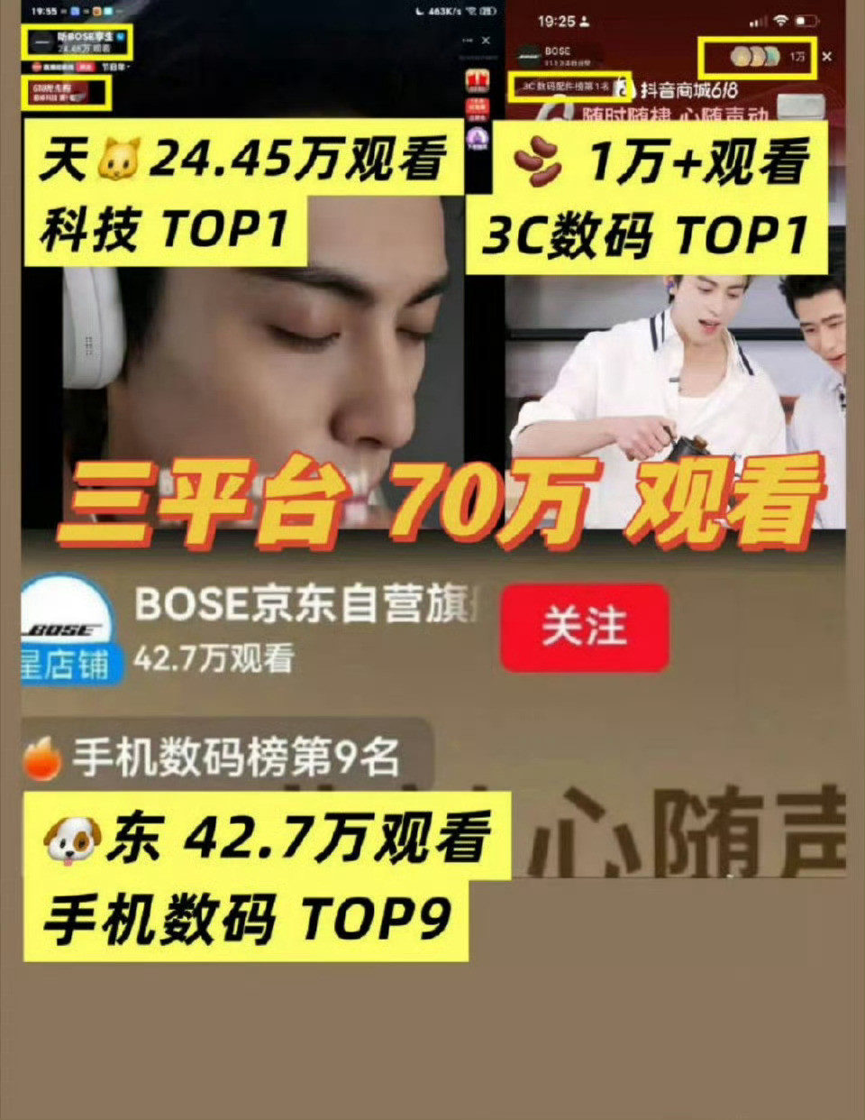 王鹤棣昨天直播人数突破40w，这人气怎么样？
