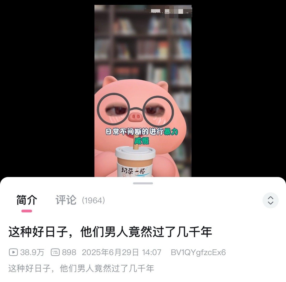 没想到我居然活了几千年了，难道秦始皇的长生不老药被我吃了吗​​​