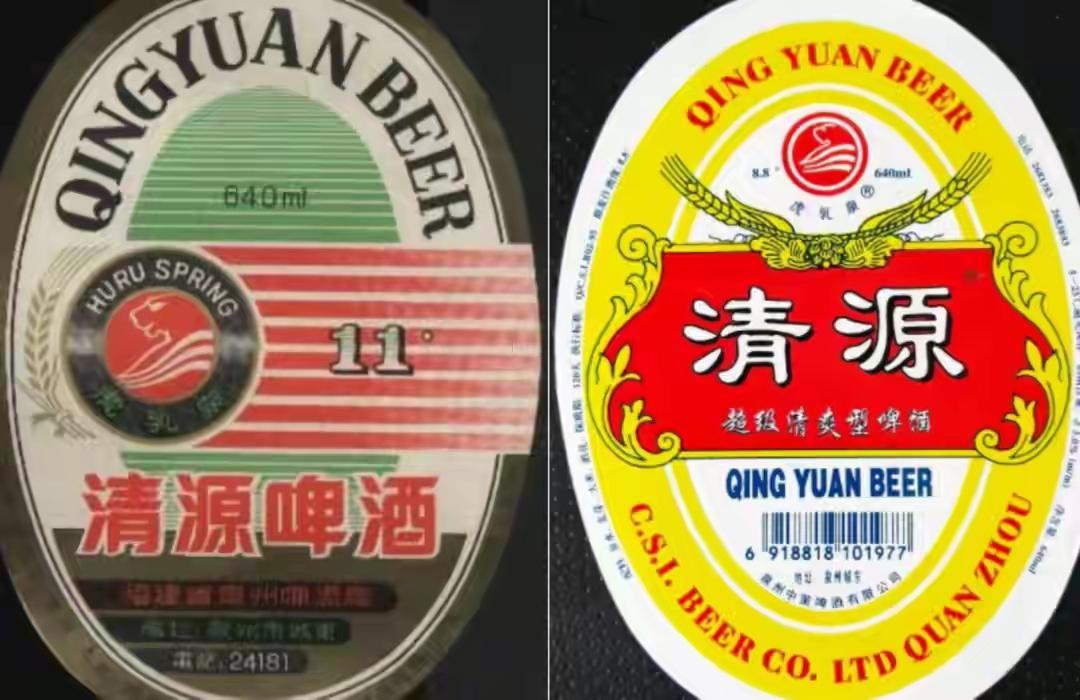 福建曾是啤酒生产与消费大省，上世纪八九十年代，地方啤酒品牌多达80多个，省会福州