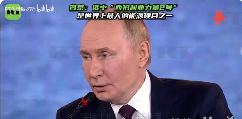 中国用行动告诉美西方国家：中国的正常贸易想怎么做就怎么做！有报道称，中俄两国已就