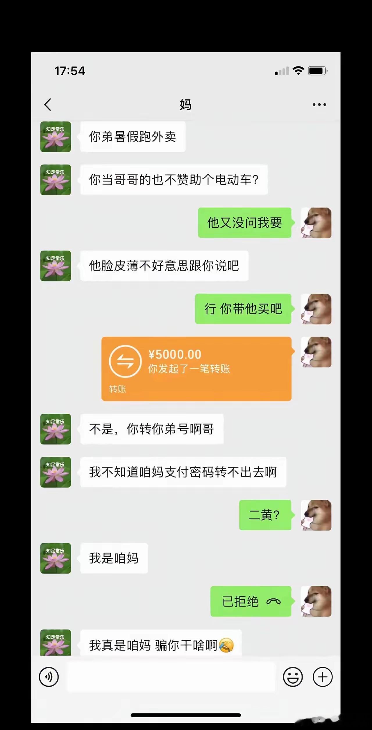 这老弟高兴过头了​​​
