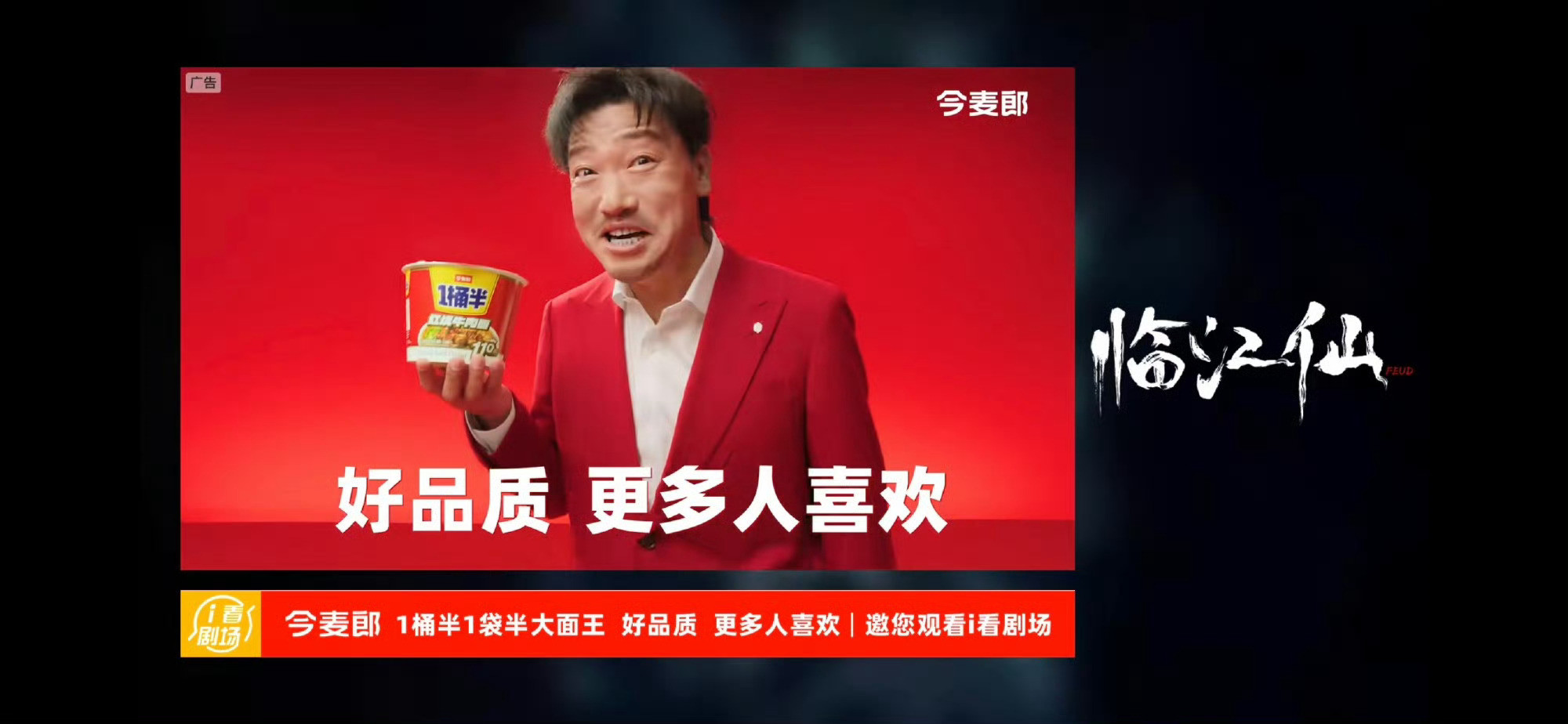 白鹿下一条争取在白天拍白鹿临江仙完结这么多天还加广了，长尾真的好牛。生日还有好