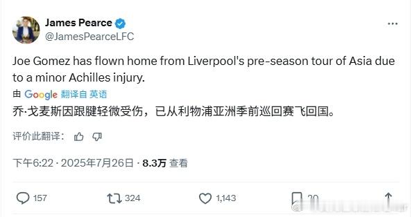 亨利爹，求求快买中卫吧，这从季前赛就开始伤谁绷得住啊利物浦利物浦买人了吗​​​