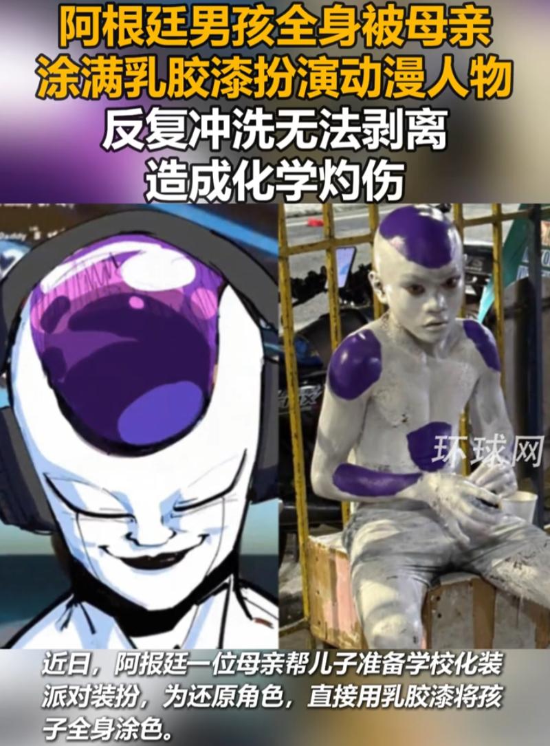 这就是快乐教育的结果！阿根廷，一学校组织学生化妆排队，一位男生的母亲为了让儿子更