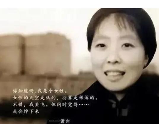 1942年，31岁的萧红因病去世。她死前感情泛滥，当着丈夫的面，竟和其他男人暧昧