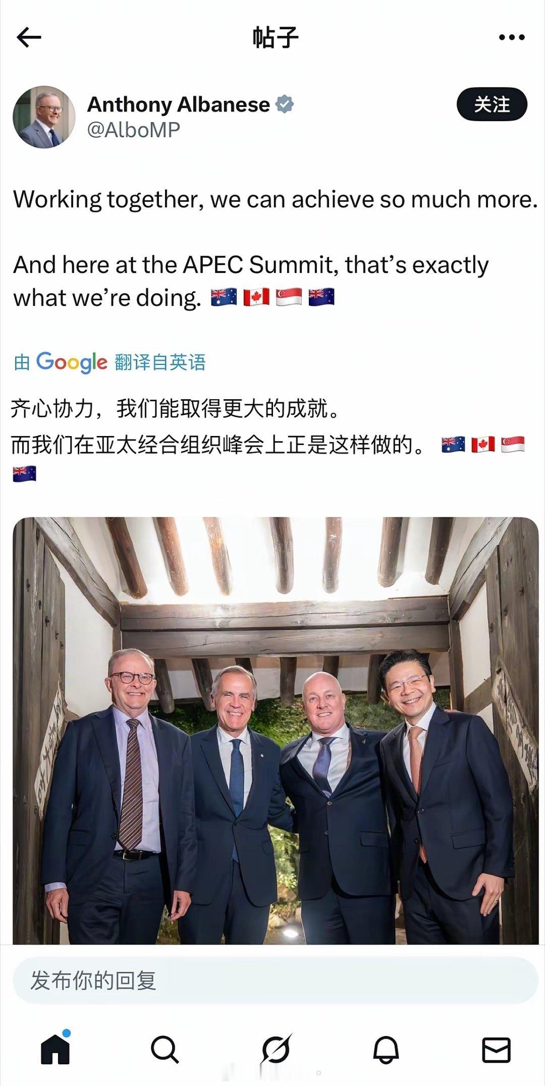 这四个美国太平洋上的铁杆盟友，从没想到自己会有被逼的去“亚洲经济巨头”那里找出路