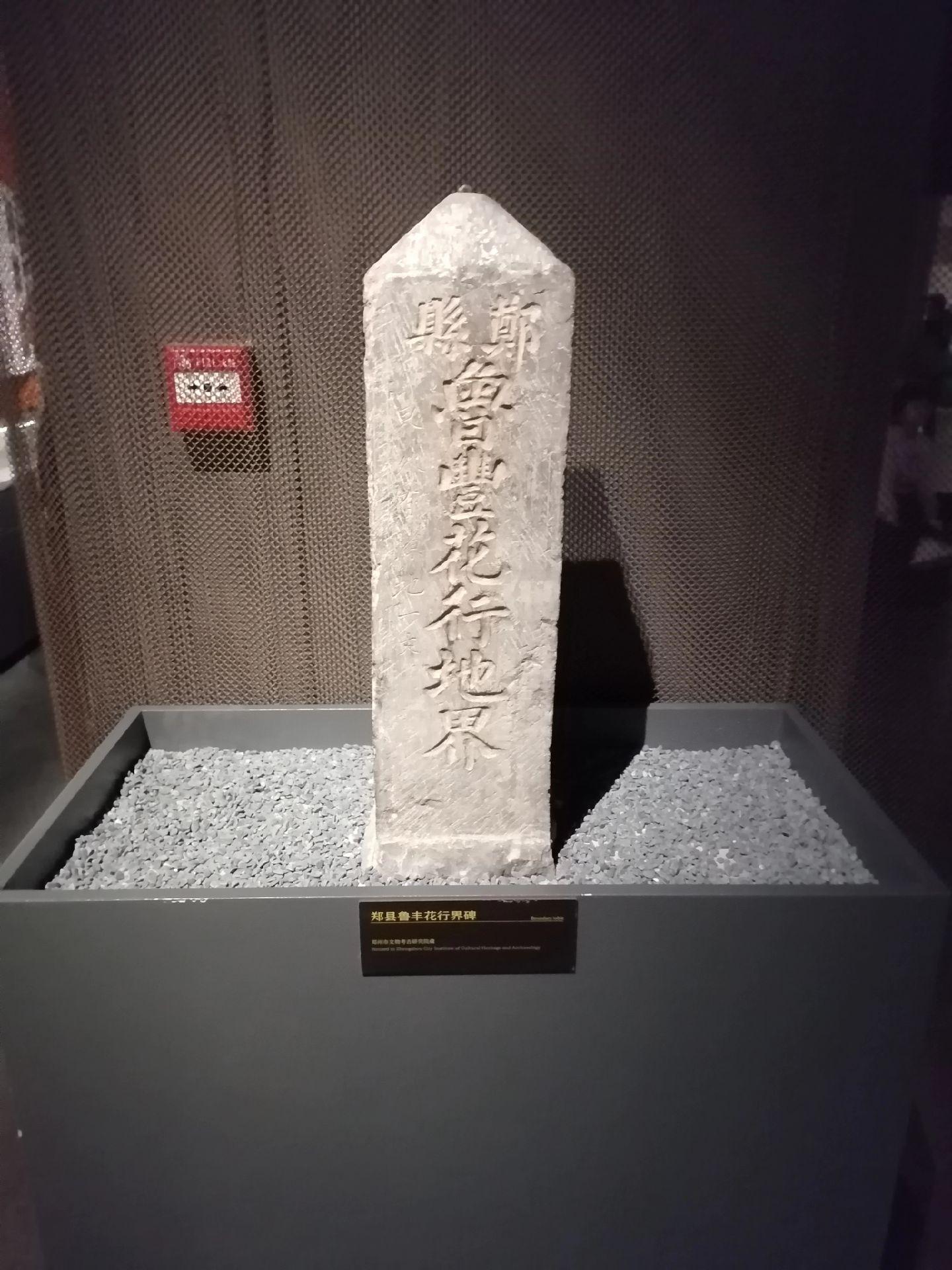 1913年，北洋政府推行“废州改县”政策，郑州直隶州改为郑县，虽然从州...