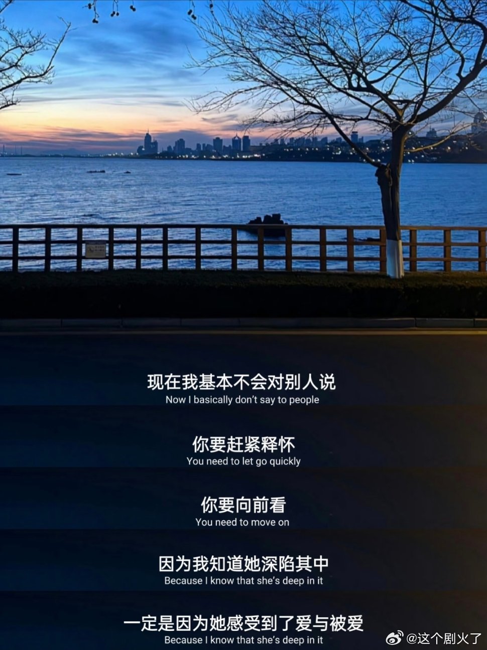 这段话好通透啊。。