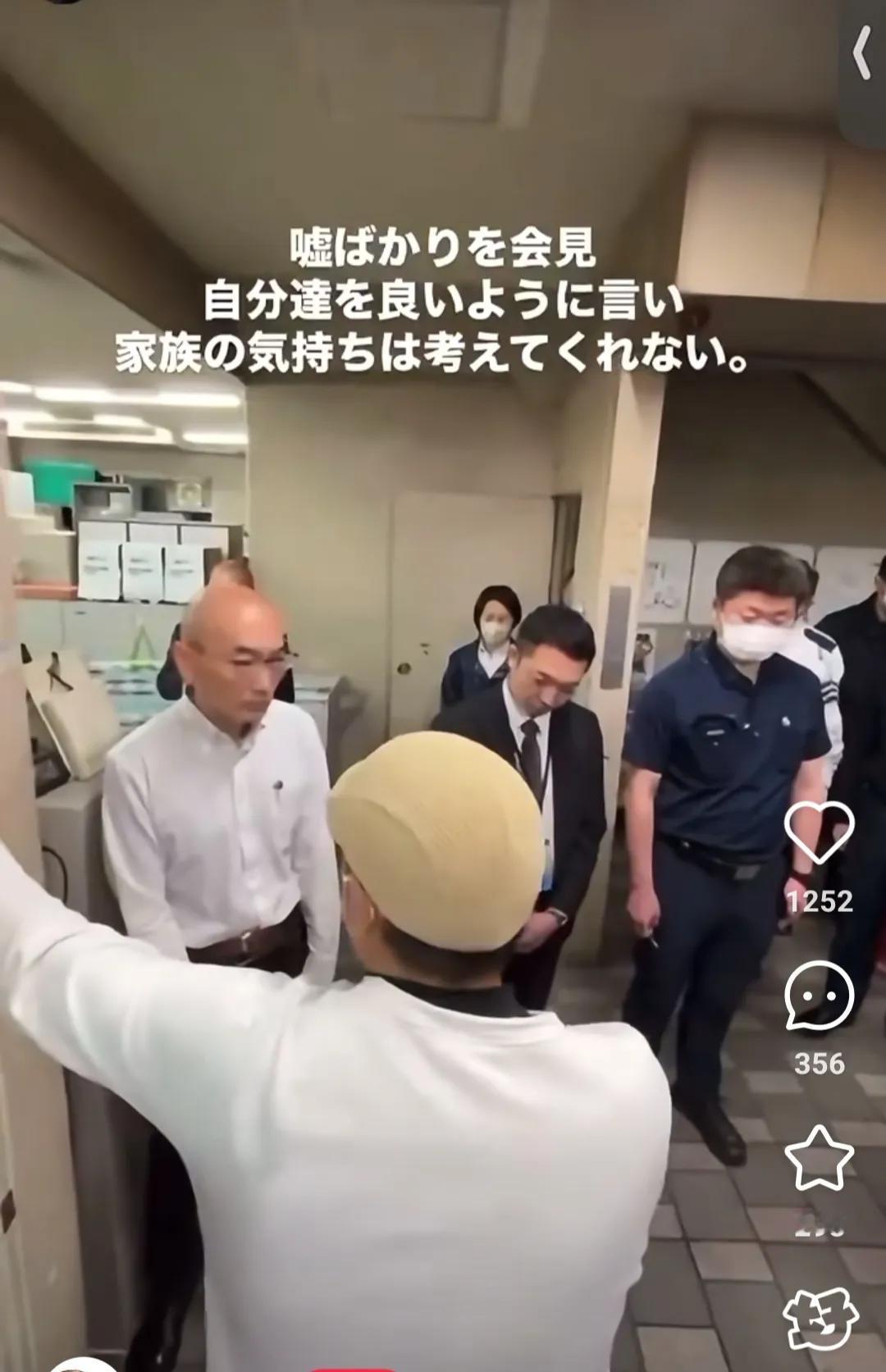 日本女孩的父亲去警局骂人了，该说不说这帮无能之徒态度倒是挺好的。站得毕恭毕敬的