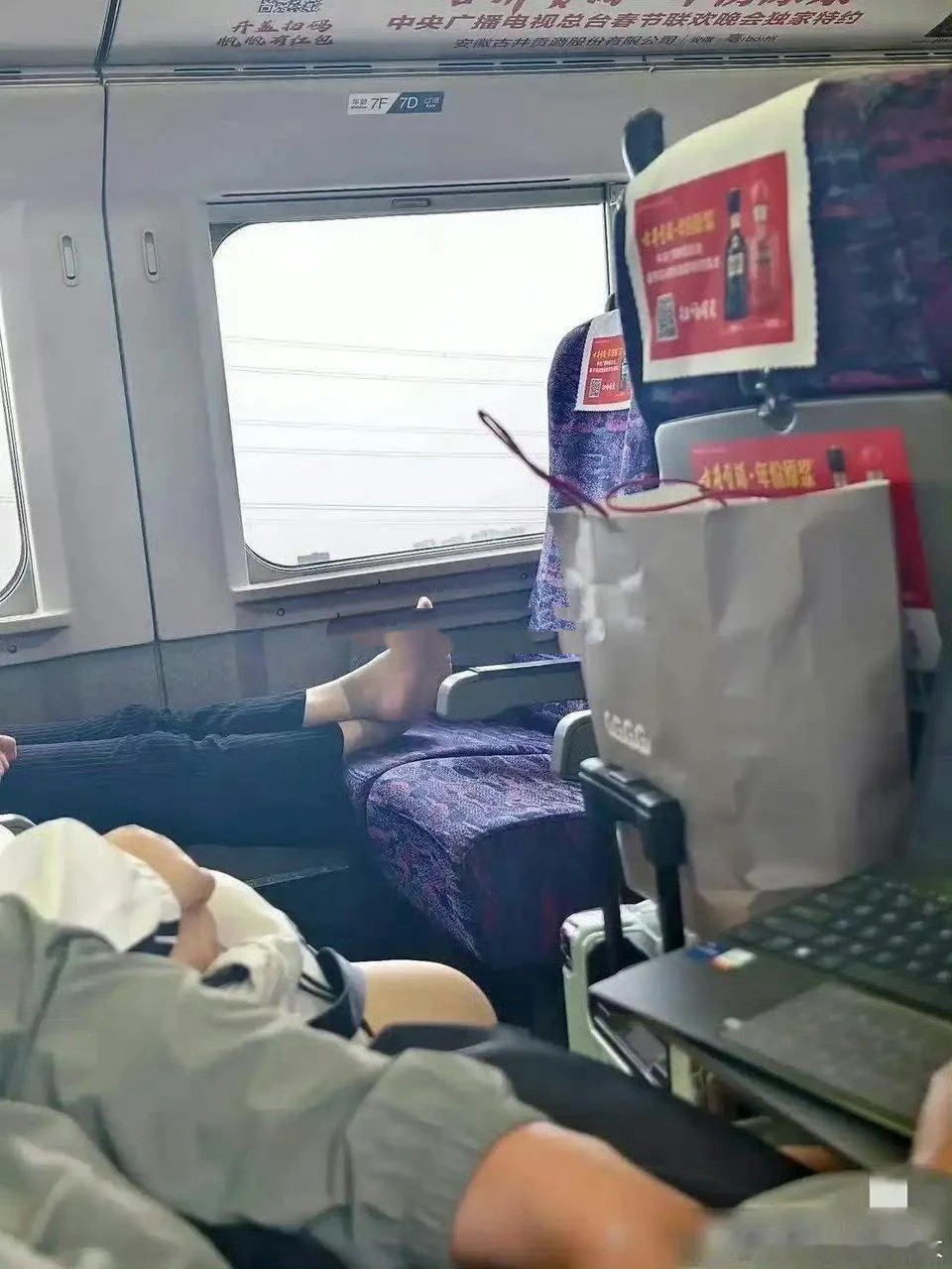 高铁上碰到这样的怎么办？