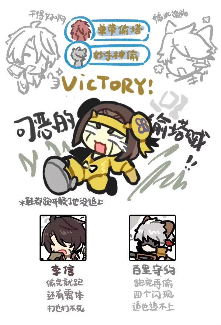 王者荣耀爱偷才会赢李信守约偷塔流王者荣耀此刻游我主宰夏日游趣狂欢季​​​