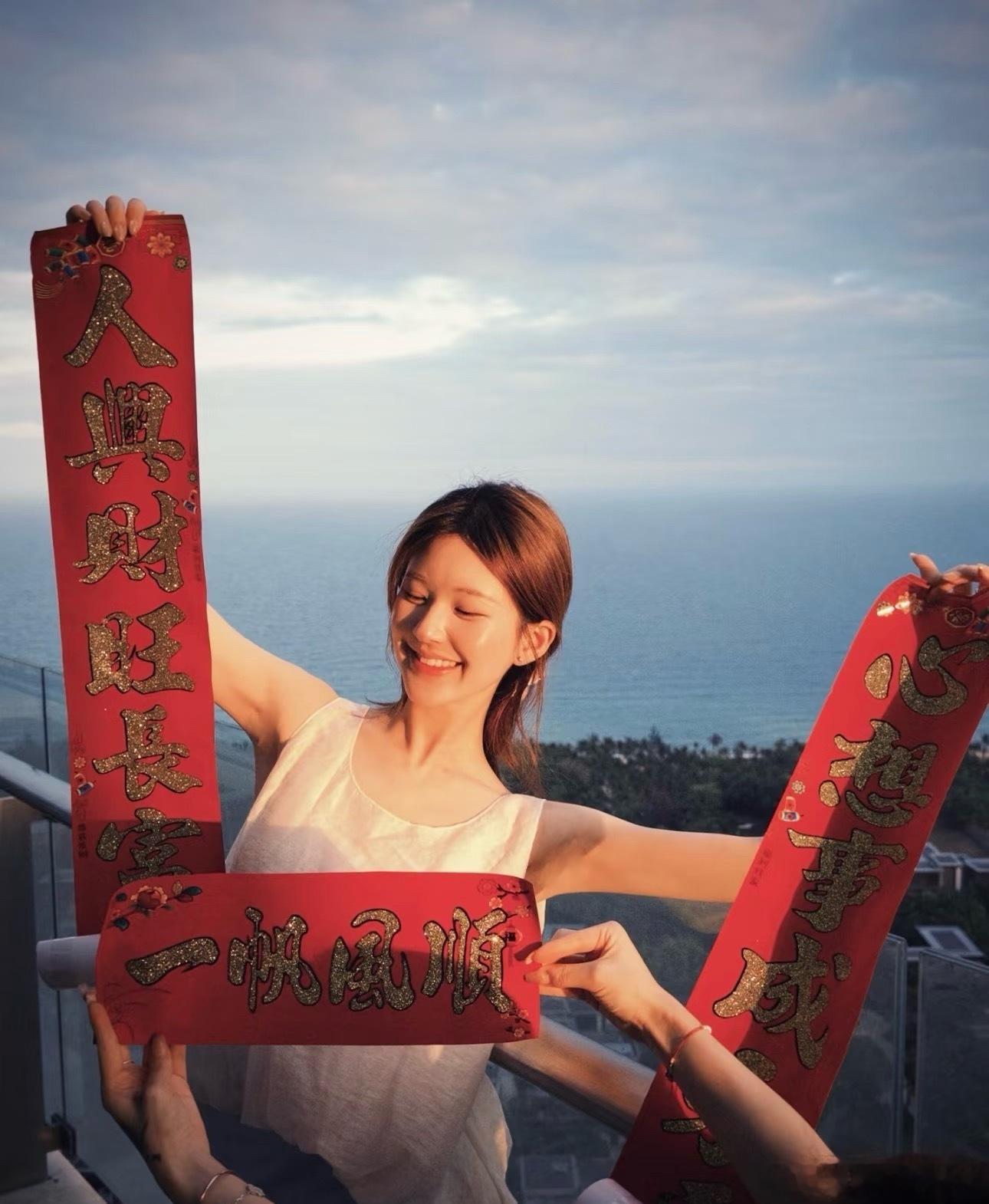 赵露思营业更新，嗷嗷嗷新年快乐