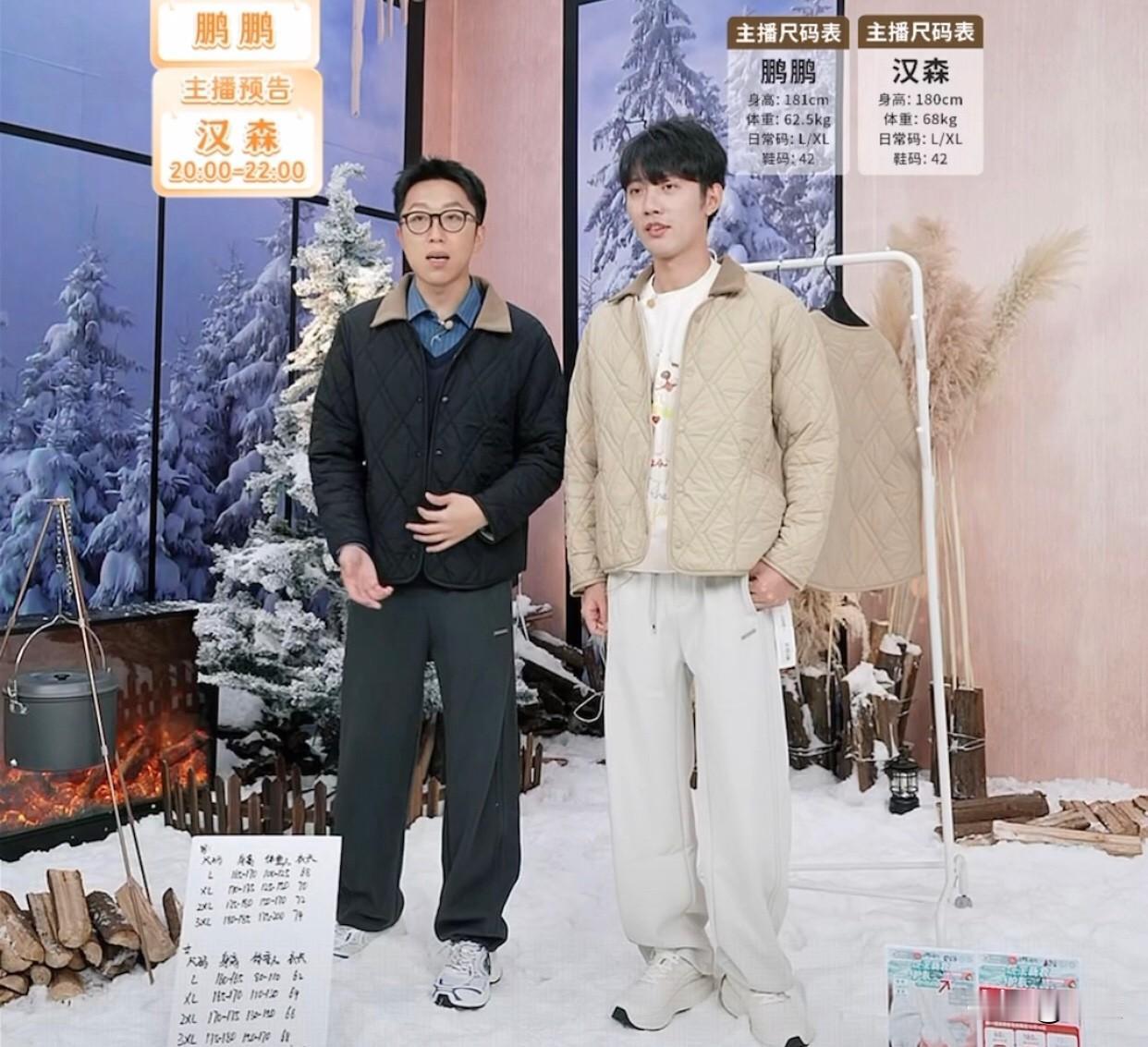 鹏鹏和汉森穿着女款棉服进行展示你敢信这件带内胆的衣服竟然才79.9元填充物还