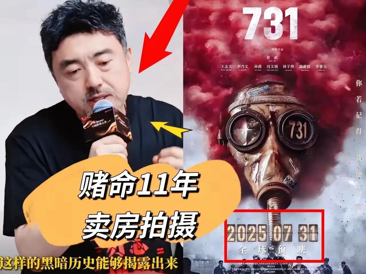 全网最崩溃的，恐怕是《731》导演赵林山。零下30℃的黑龙江，铁轨被冻得像两