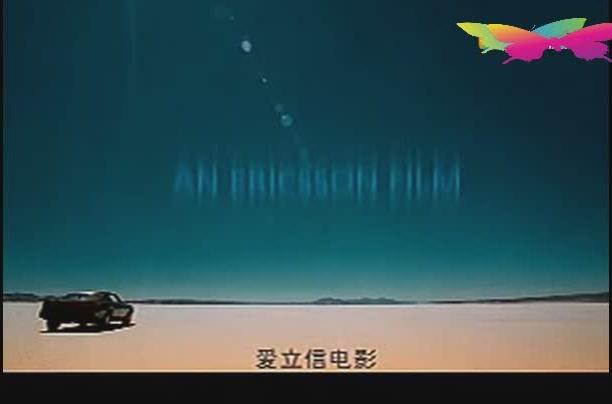 挂念 刘德华 粤语 爱立信 广告歌 关之琳