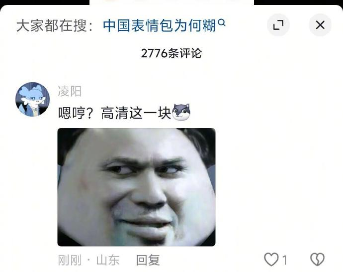 没有对高清的欲望，全是对糊图的欣赏