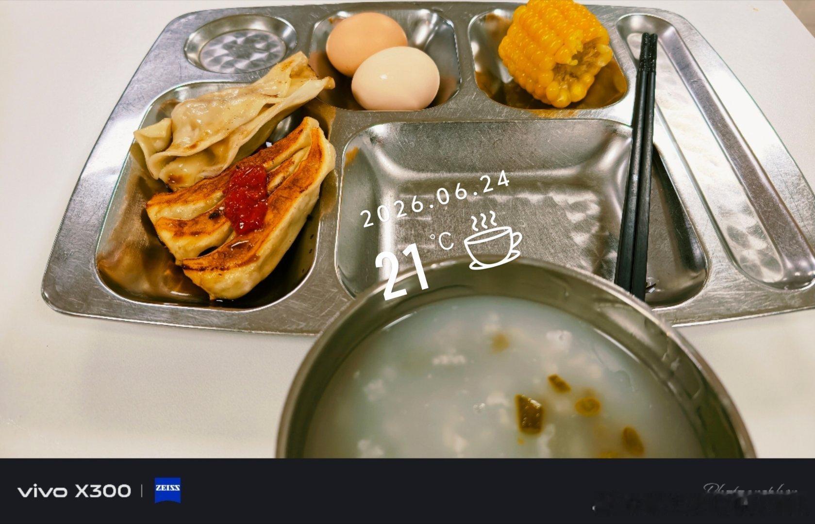 摆烂后饮食继续放纵啊昨天中午的咸火腿晚上继续红烧肉好吧今天早上上称居然轻了一点不
