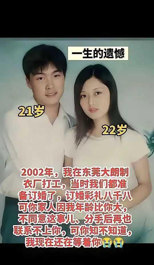 为了生活，丢了爱情，值得吗？