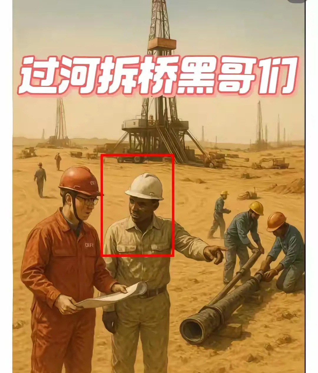 制裁尼日尔，问问瓦格纳愿不愿意接活---