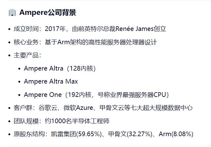 🏭软银豪掷65亿美元，买下芯片界"潜力股"！【发生了什么？】软银集团花