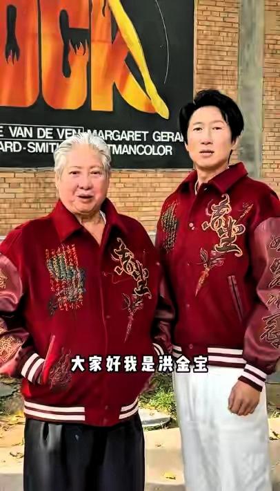 李连杰刚辟谣，洪金宝儿子就发声！“功夫巨星回春”真相扎心了…前几天李连