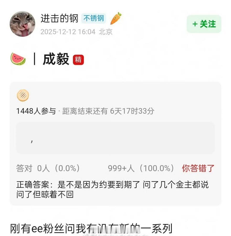 走了就失业如果成毅真的离开欢瑞不会一直有通稿的
