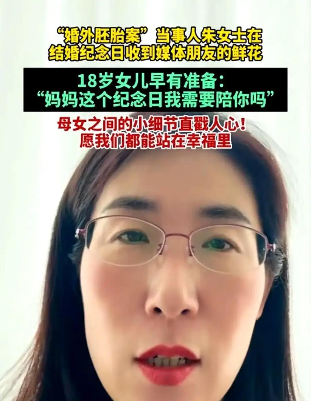 一个自称是Z女士和唐先生邻居朋友的人出来爆料，几句话就把之前大家热议的“一个亿家