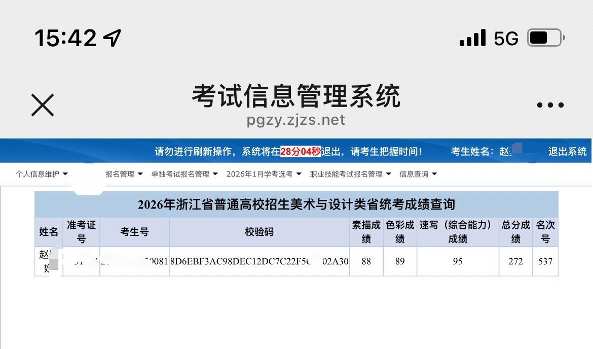 恭喜宝贝、你一直都是最棒的！你哭了，妈妈也哭了 你第一时间感谢爸妈对你...