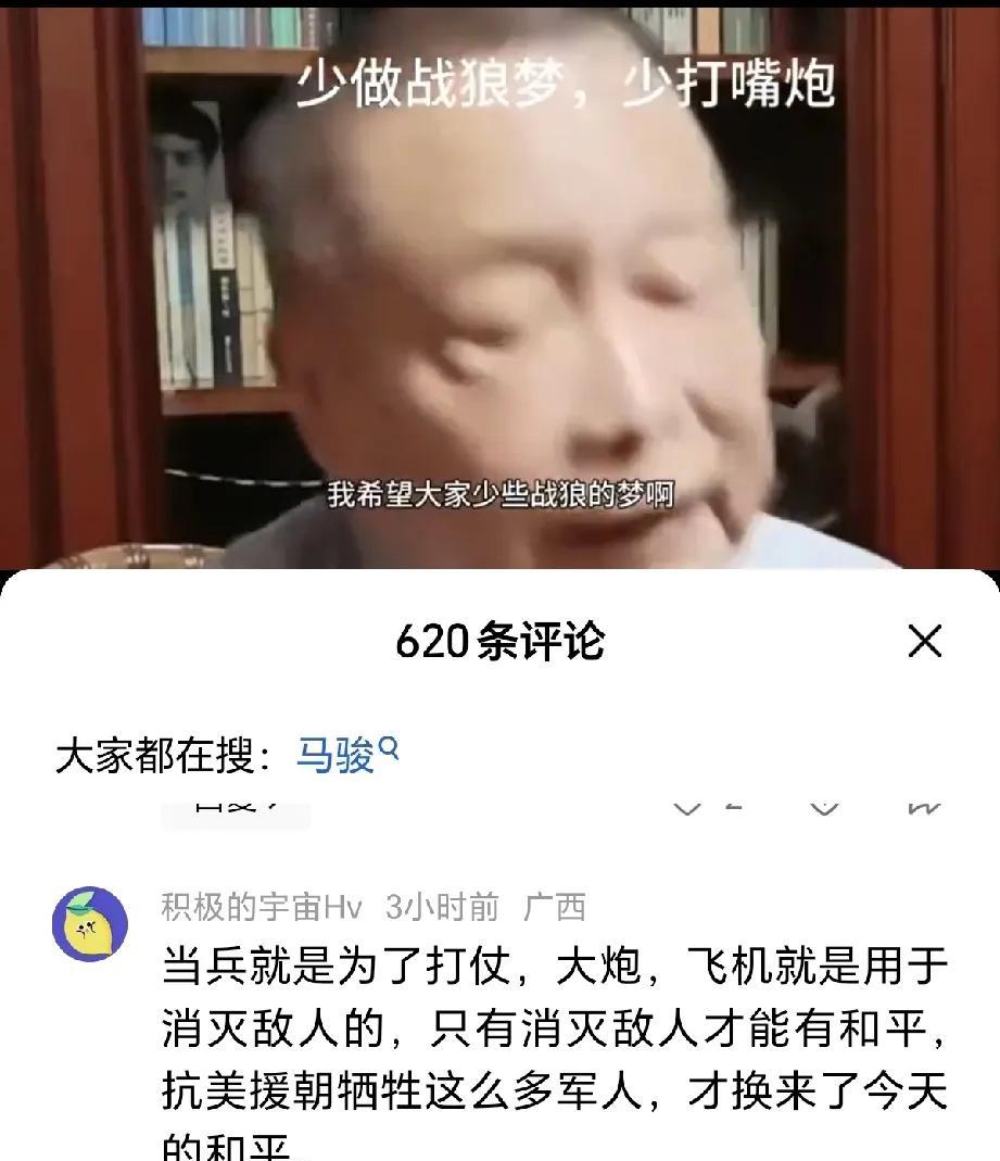 怎么这么多侵华小鬼子投胎到了中国，这些人的评论和二战时期一个甲级战犯说意思几乎